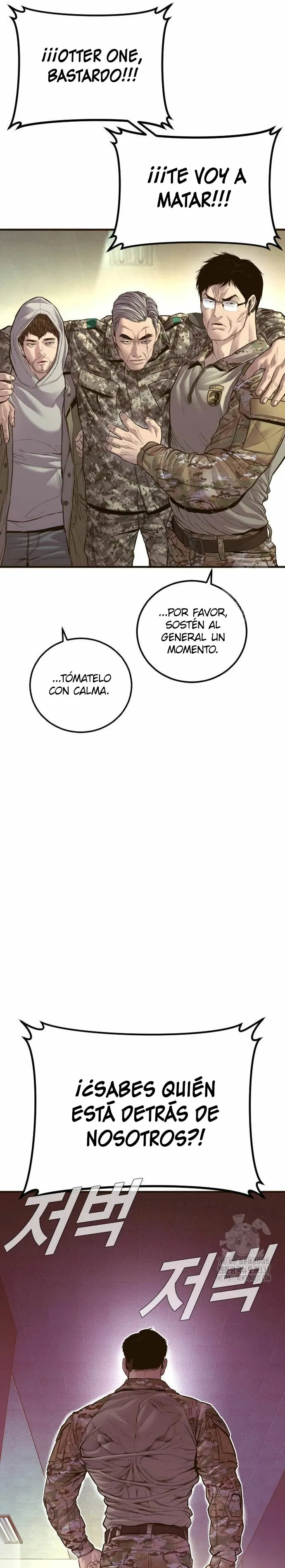 Manager Kim Capítulo 138 en Línea - página 43