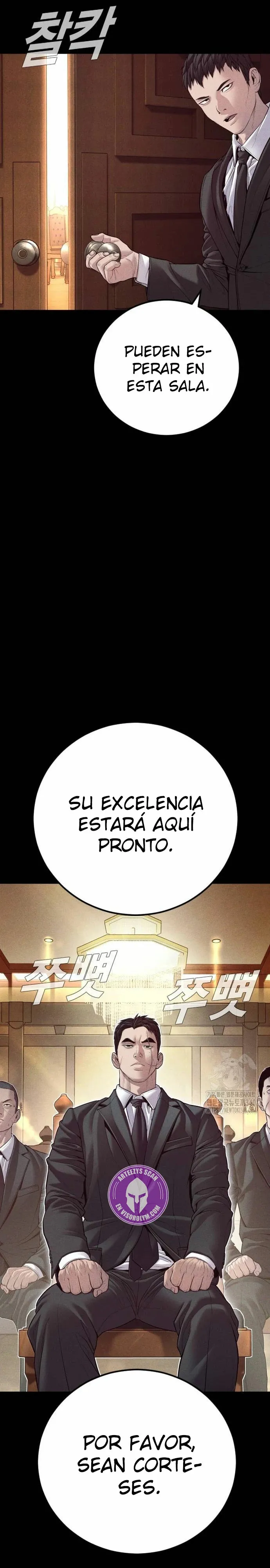 Manager Kim Capítulo 142 en Línea - página 56
