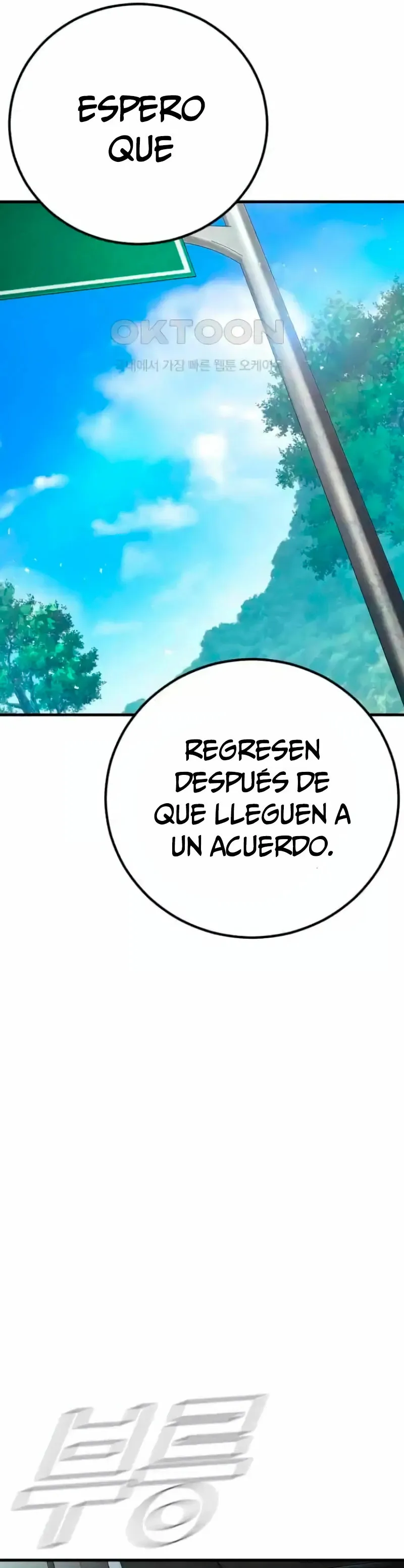 Manager Kim Capítulo 150 en Línea - página 48