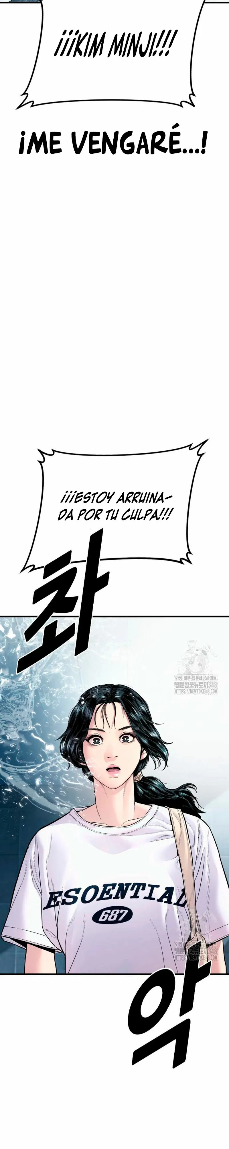 Manager Kim Capítulo 151 en Línea - página 42
