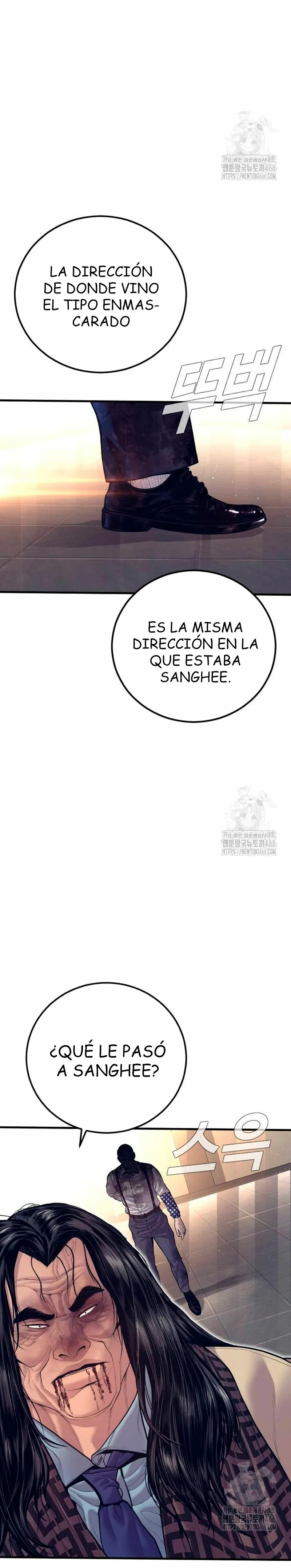 Manager Kim Capítulo 173 en Línea - página 7