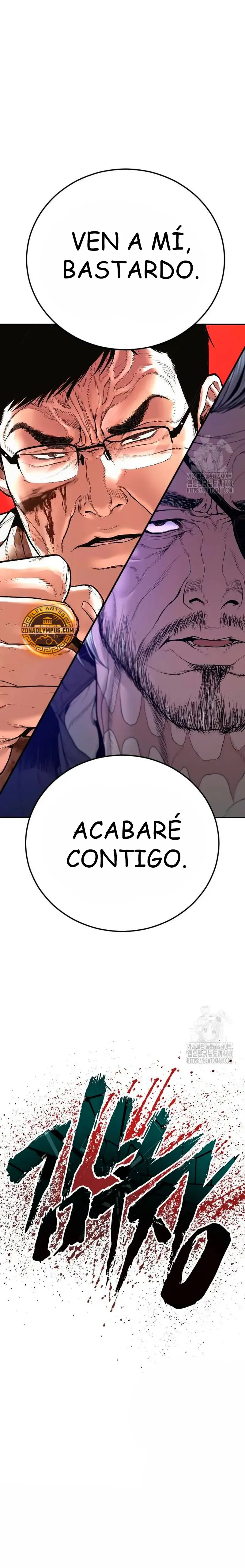 Manager Kim Capítulo 176 en Línea - página 83