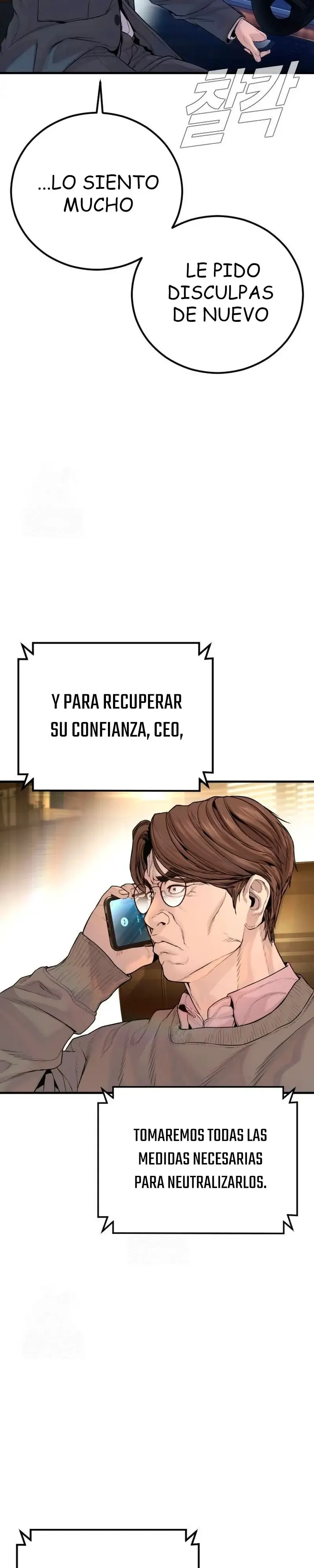 Manager Kim Capítulo 196 en Línea - página 11