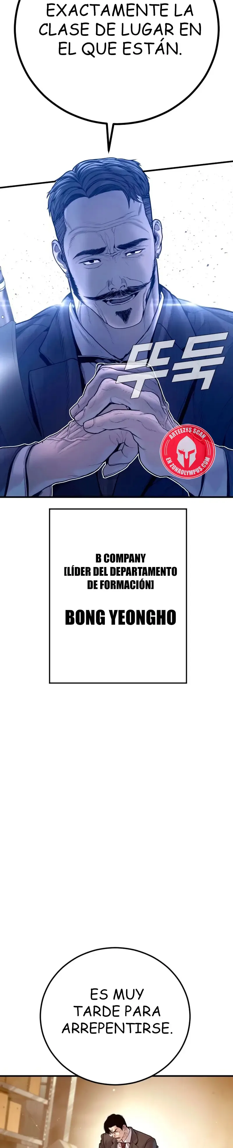 Manager Kim Capítulo 200 en Línea - página 43