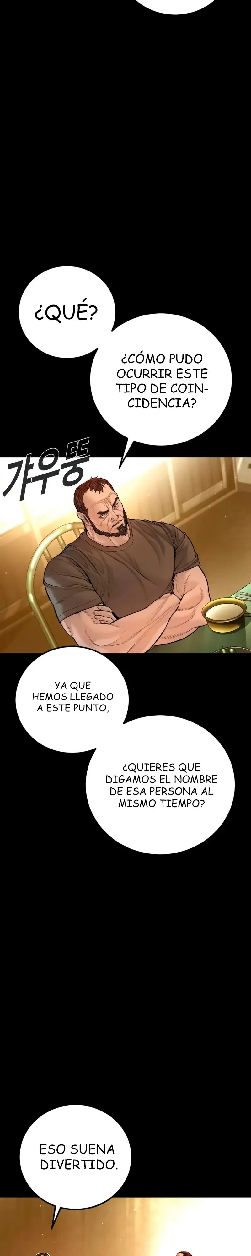 Manager Kim Capítulo 201 en Línea - página 7