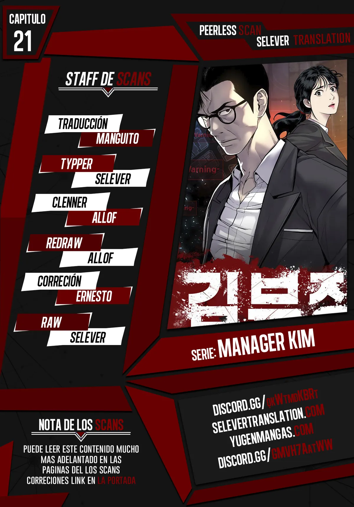 Manager Kim Capítulo 21 en Línea - página 1