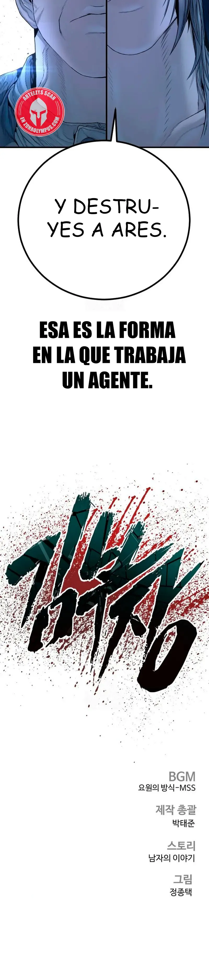 Manager Kim Capítulo 214 en Línea - página 64