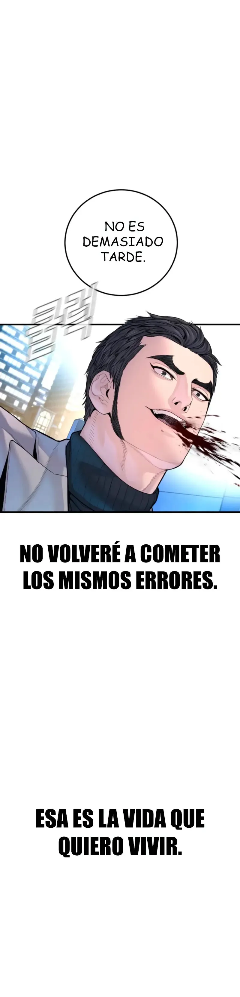 Manager Kim Capítulo 220 en Línea - página 72