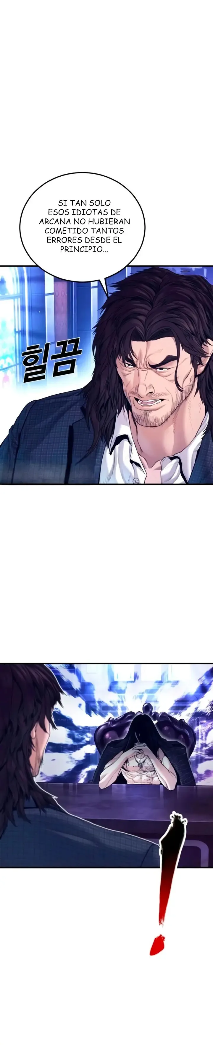 Manager Kim Capítulo 226 en Línea - página 58