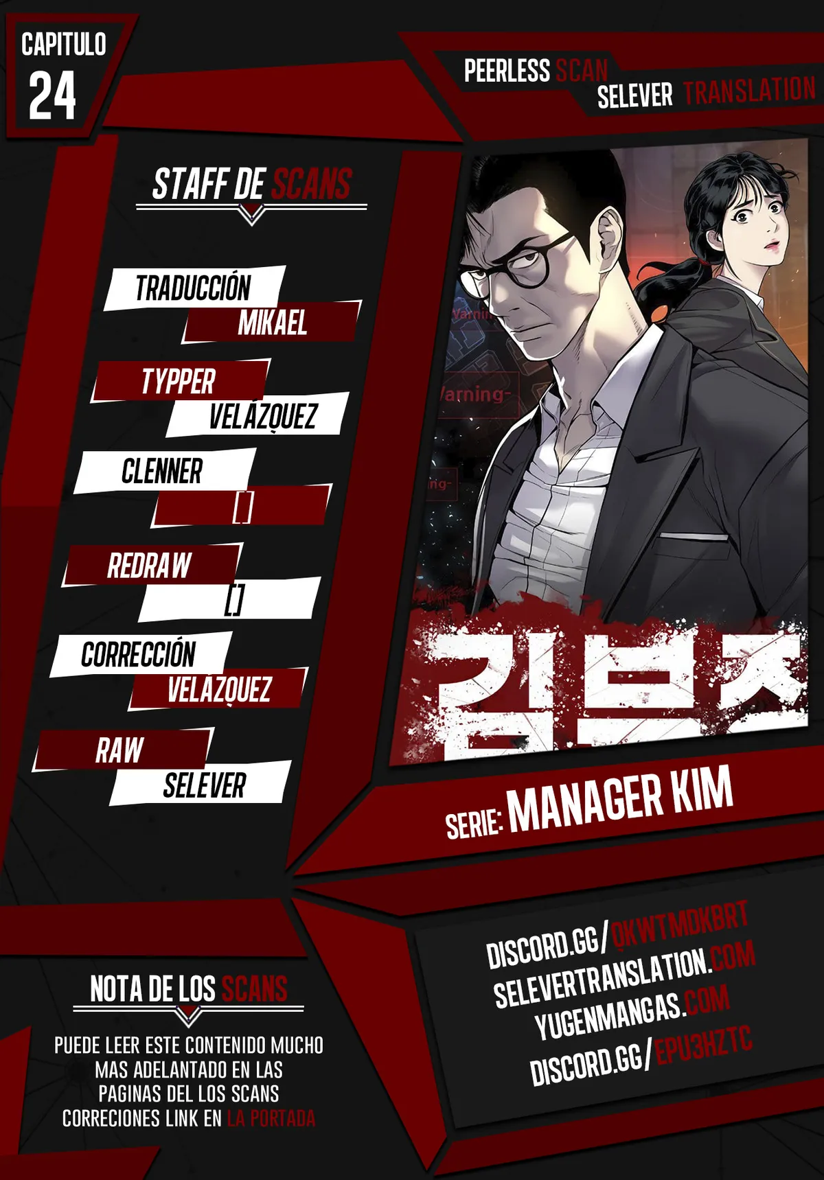 Manager Kim Capítulo 24 en Línea - página 1