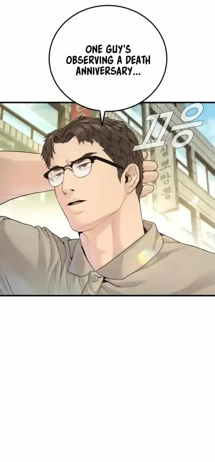 Manager Kim Capítulo 247 en Línea - página 21