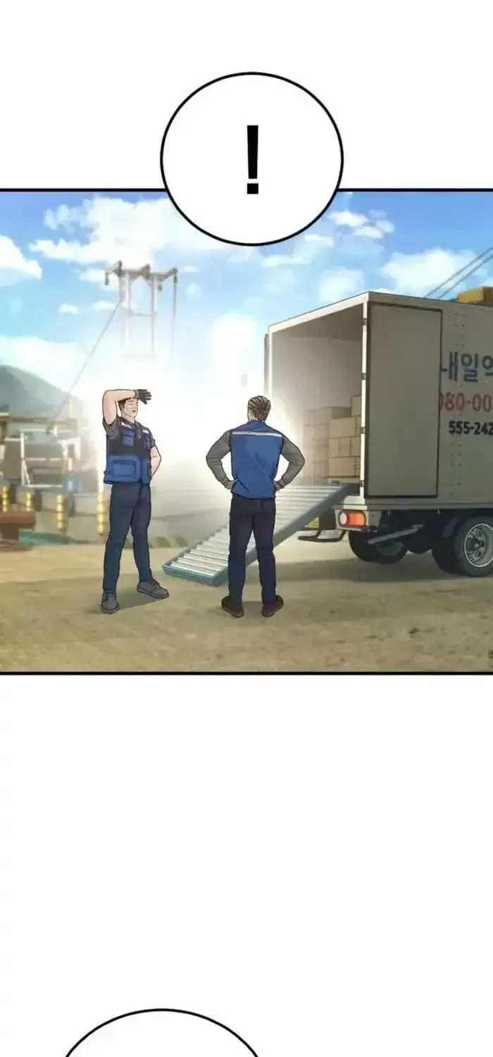 Manager Kim Capítulo 247 en Línea - página 64