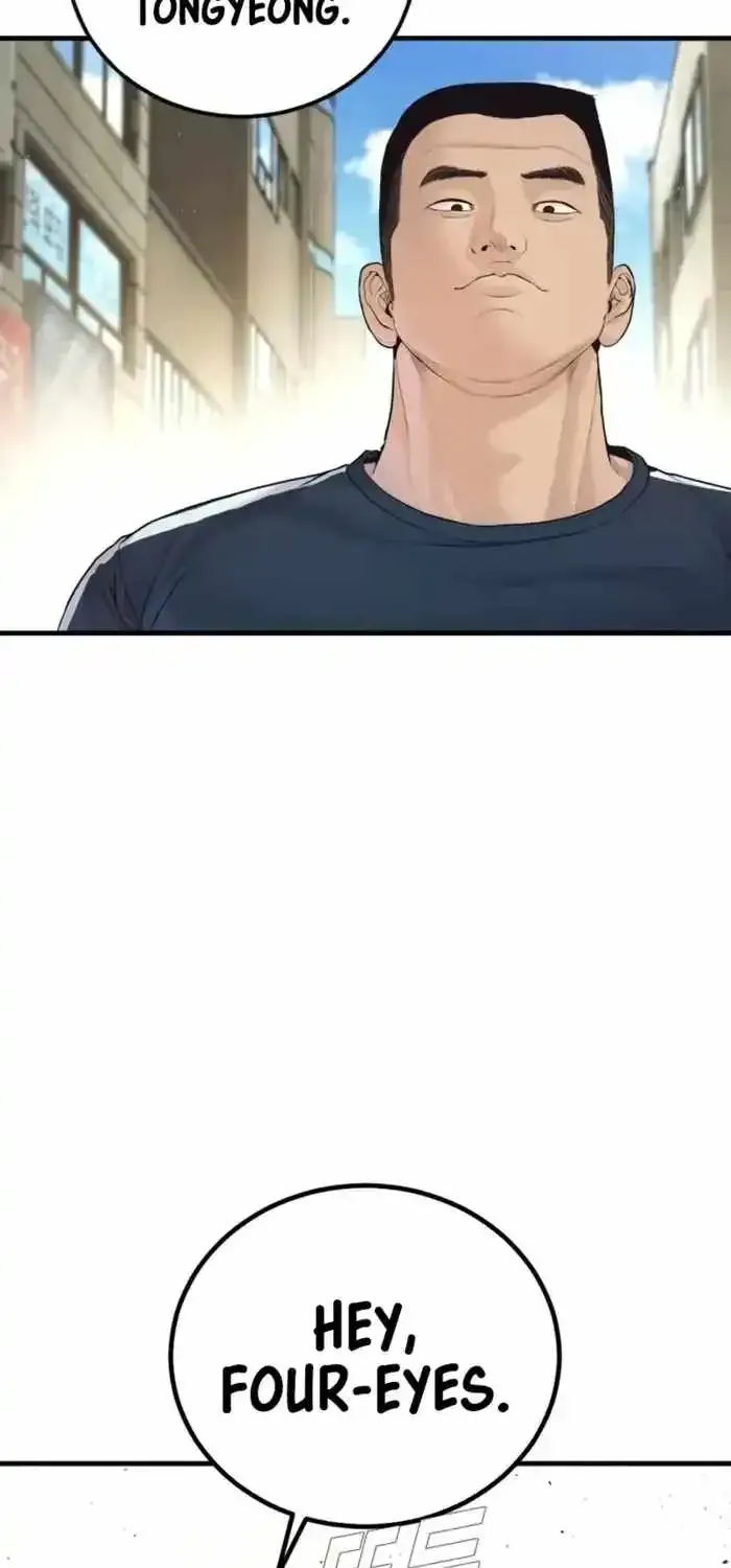 Manager Kim Capítulo 247 en Línea - página 108