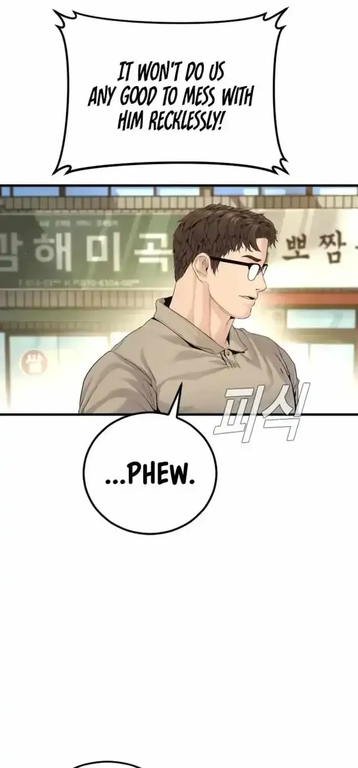 Manager Kim Capítulo 247 en Línea - página 116