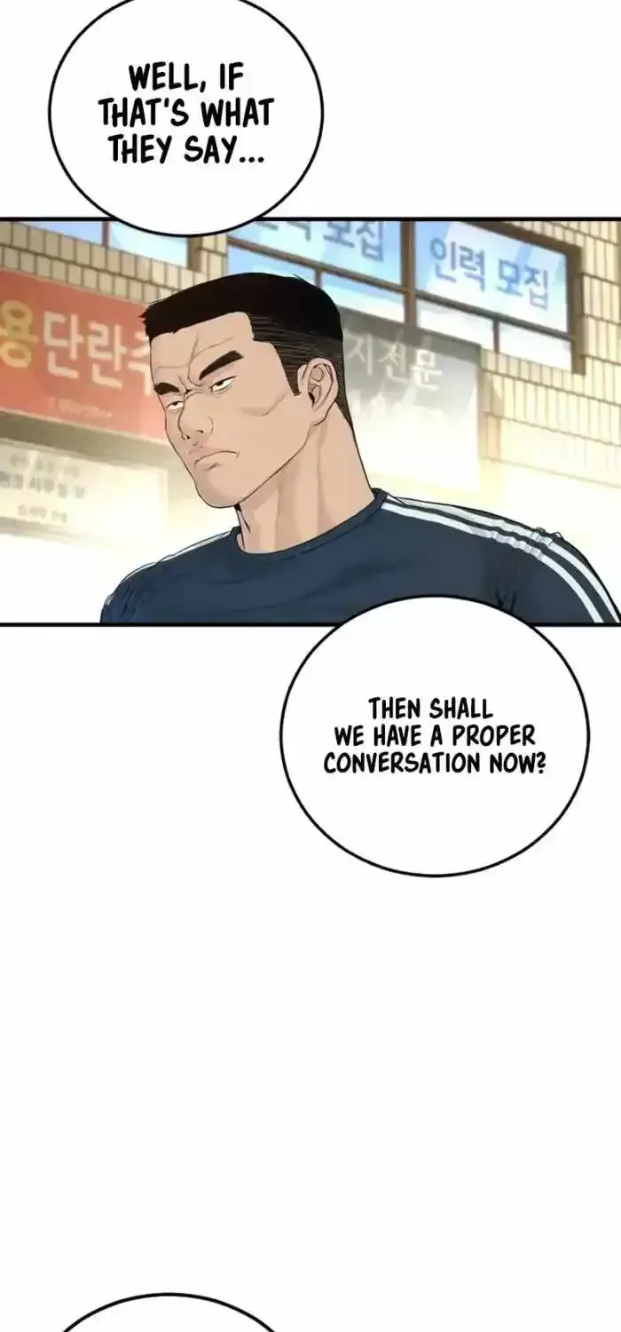 Manager Kim Capítulo 247 en Línea - página 117
