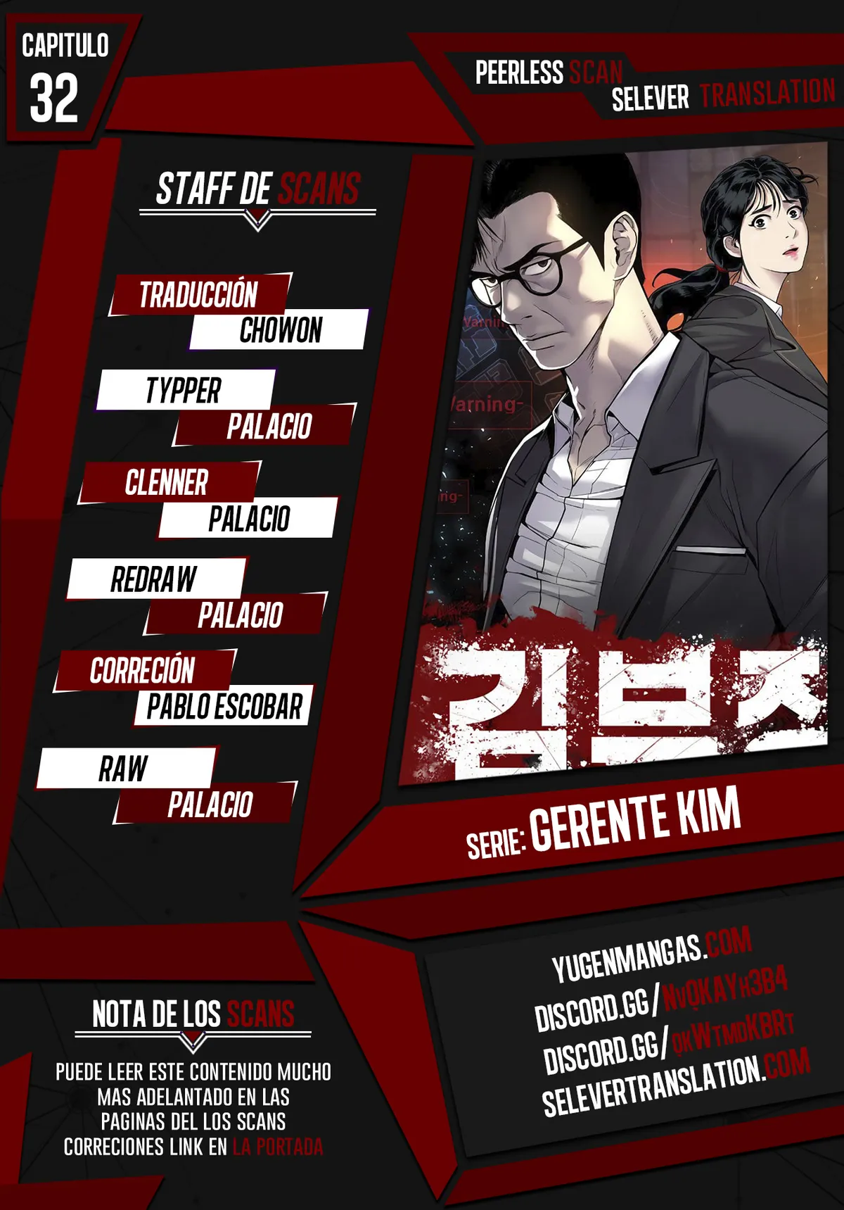 Manager Kim Capítulo 32 en Línea - página 1