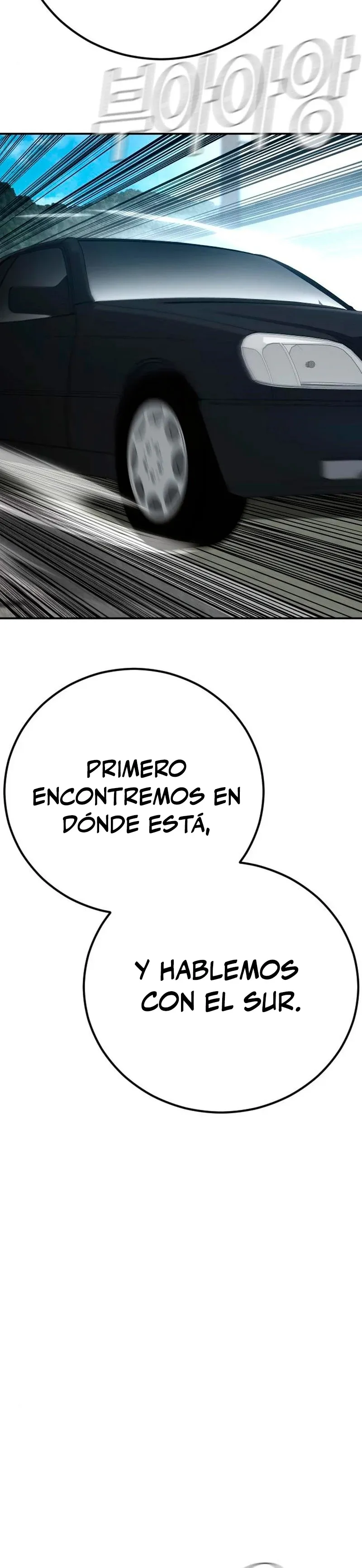Manager Kim Capítulo 42 en Línea - página 5