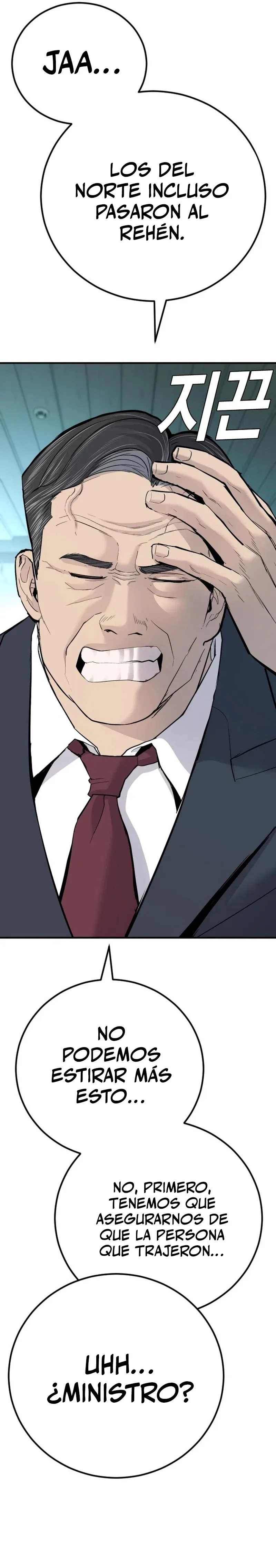 Manager Kim Capítulo 44 en Línea - página 68