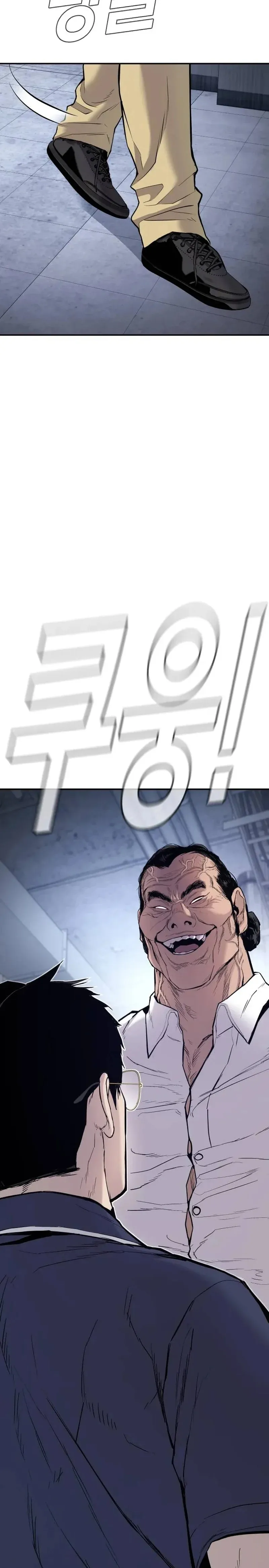 Manager Kim Capítulo 47 en Línea - página 32