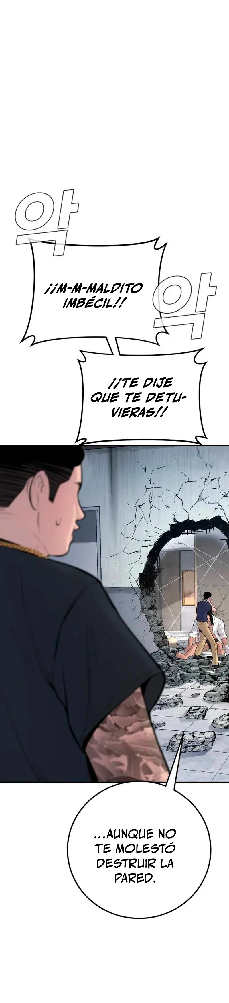 Manager Kim Capítulo 48 en Línea - página 71