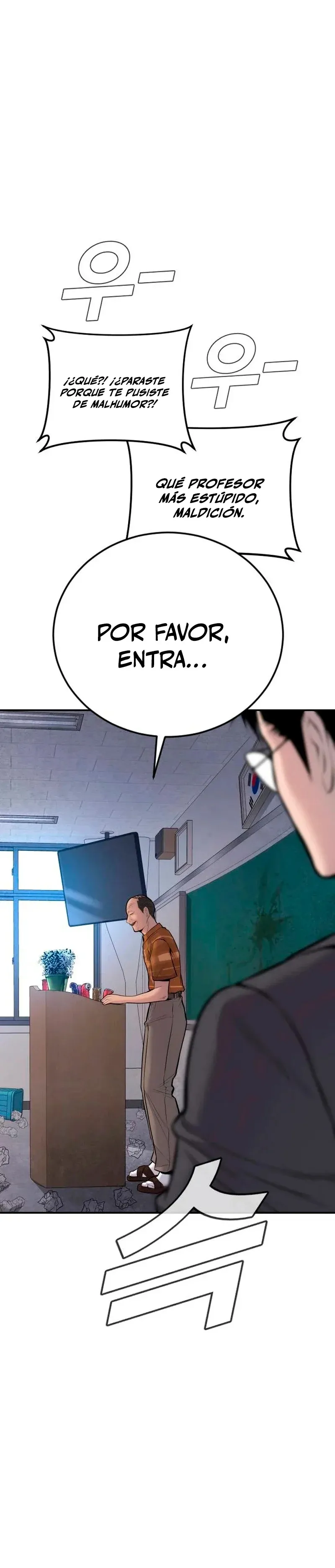 Manager Kim Capítulo 48 en Línea - página 108