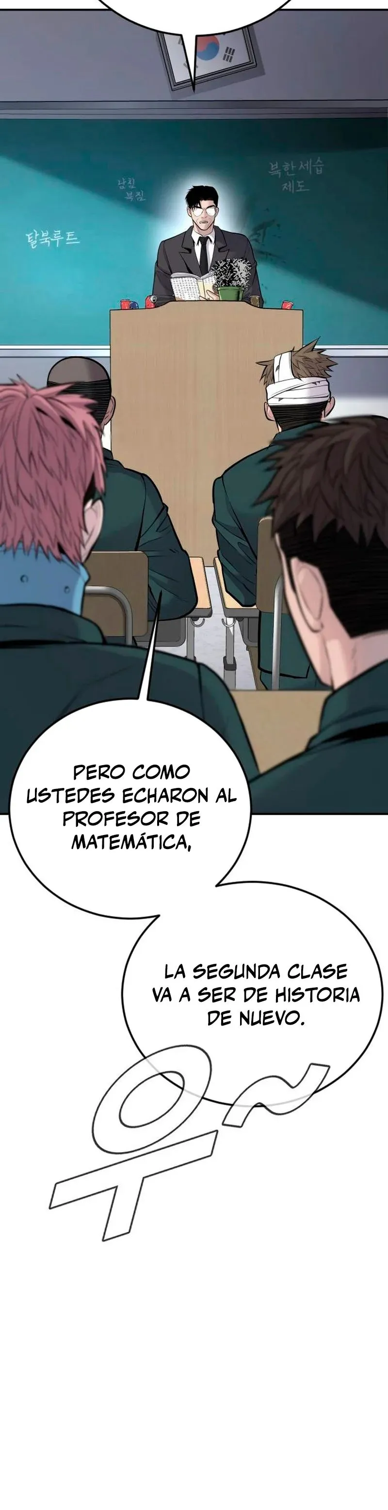 Manager Kim Capítulo 49 en Línea - página 51