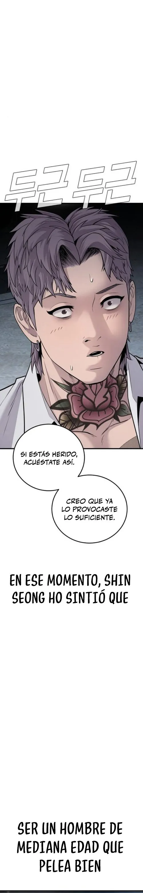 Manager Kim Capítulo 51 en Línea - página 47