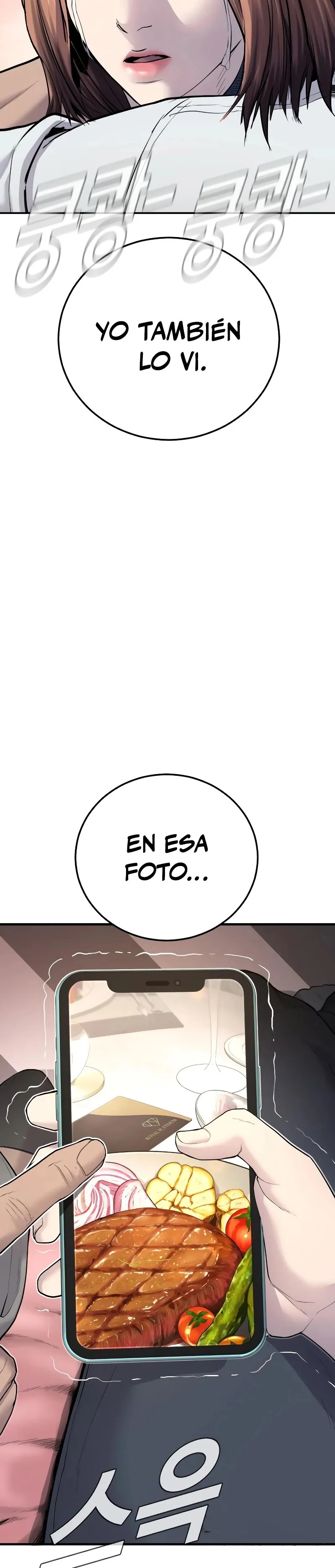 Manager Kim Capítulo 55 en Línea - página 7
