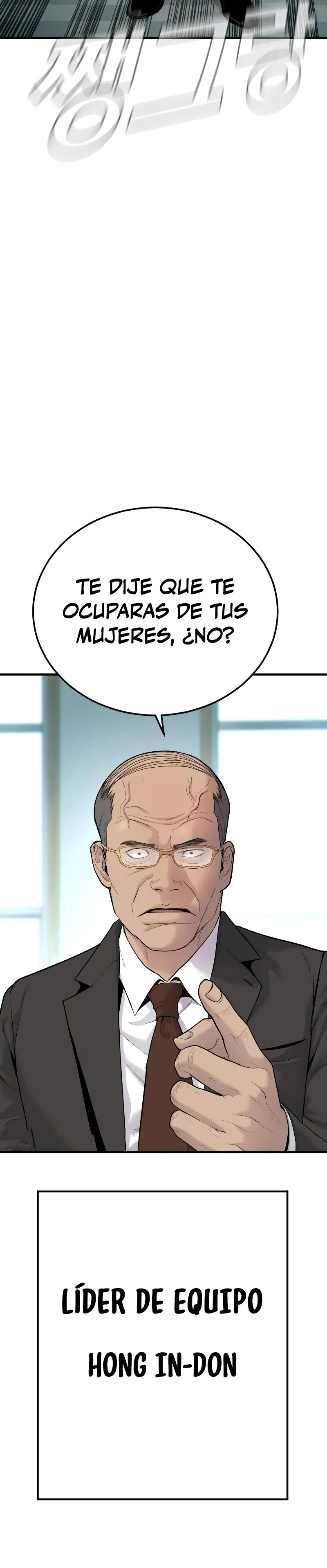 Manager Kim Capítulo 55 en Línea - página 28