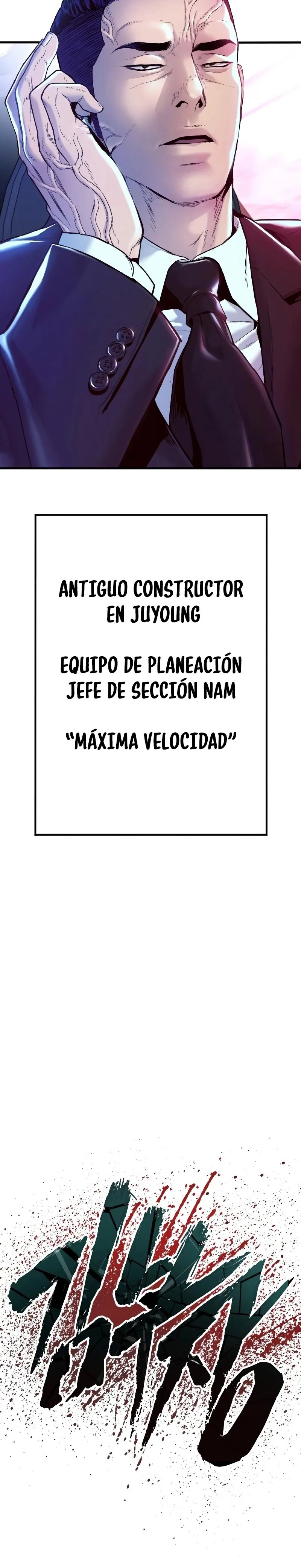 Manager Kim Capítulo 56 en Línea - página 73