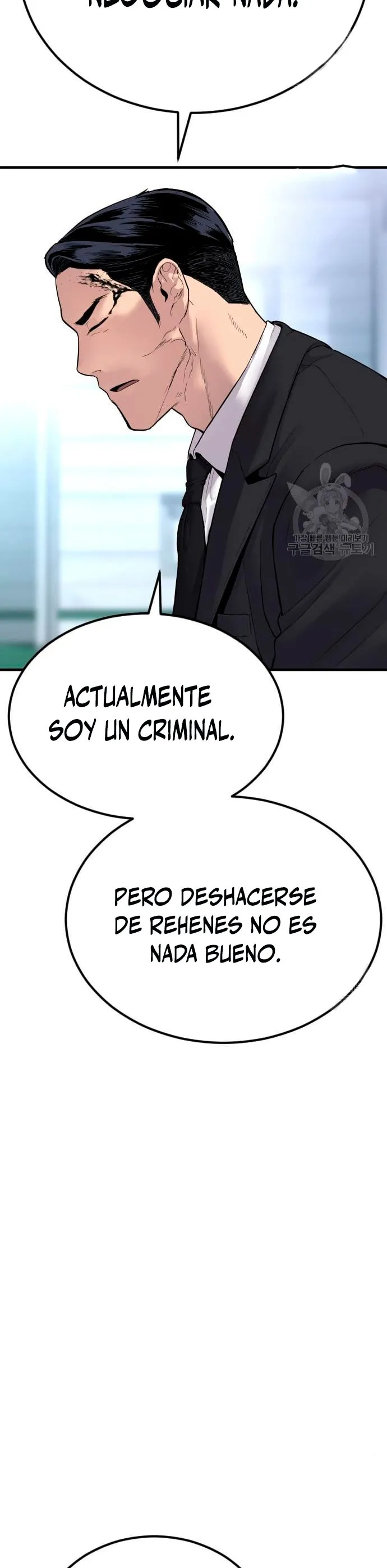 Manager Kim Capítulo 60 en Línea - página 67