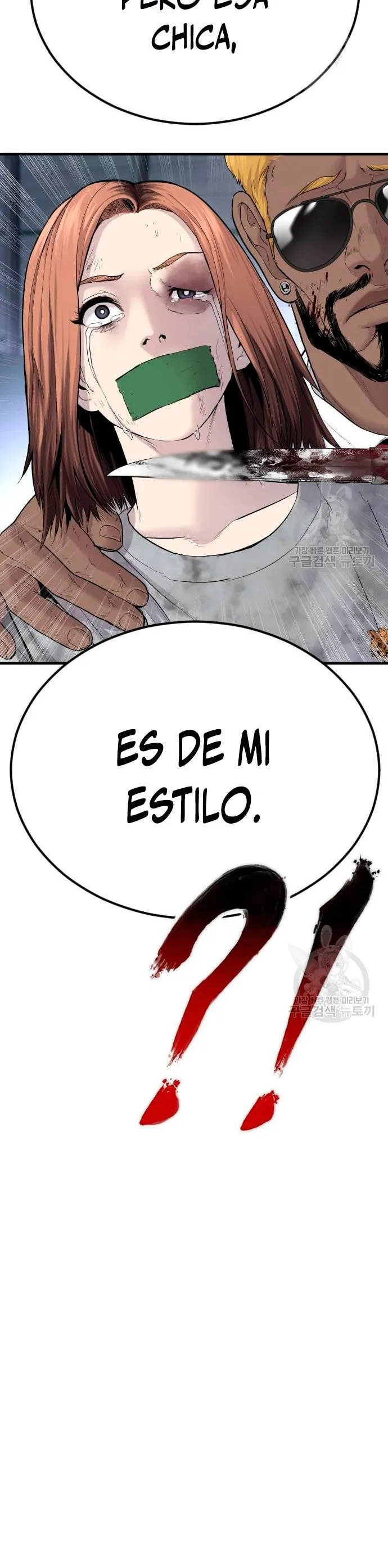 Manager Kim Capítulo 60 en Línea - página 69