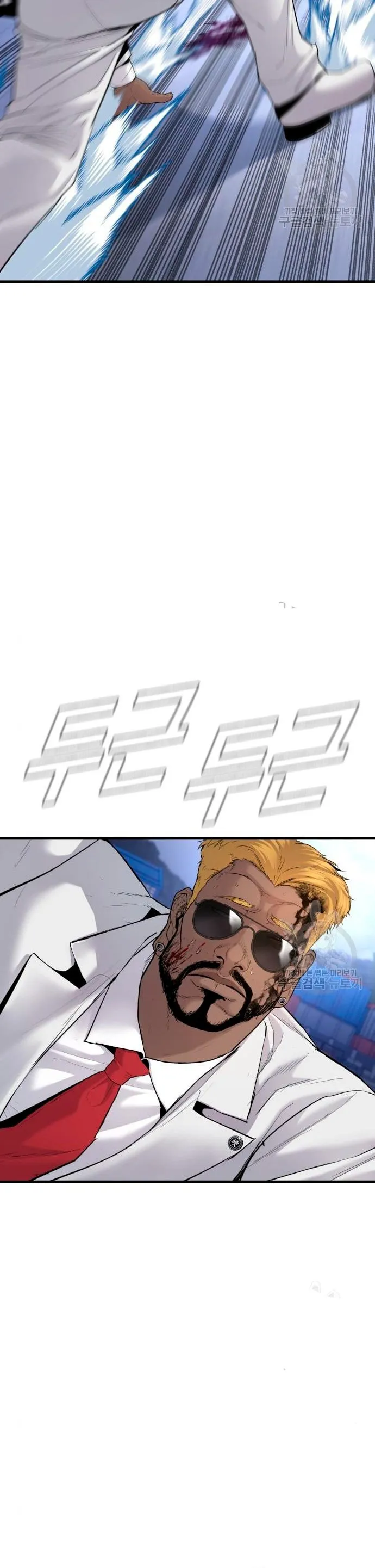Manager Kim Capítulo 62 en Línea - página 31
