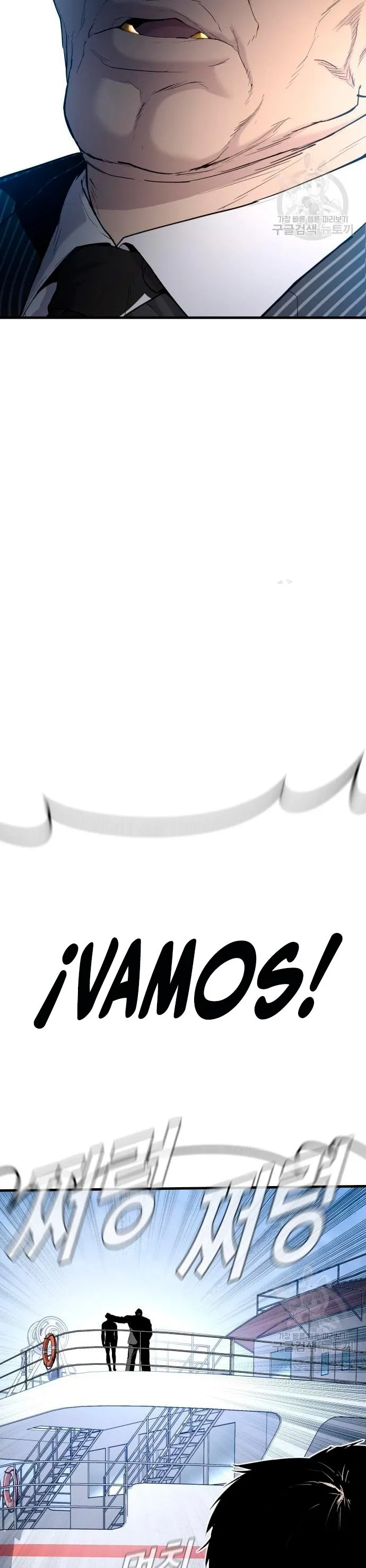 Manager Kim Capítulo 62 en Línea - página 70