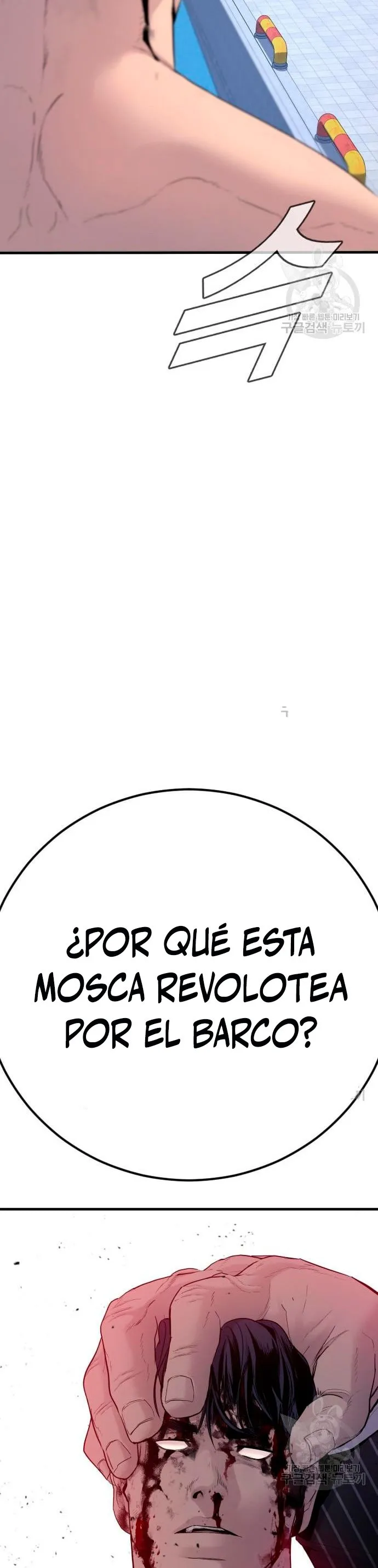 Manager Kim Capítulo 62 en Línea - página 76