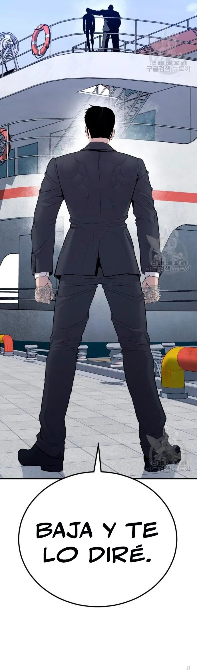 Manager Kim Capítulo 62 en Línea - página 82