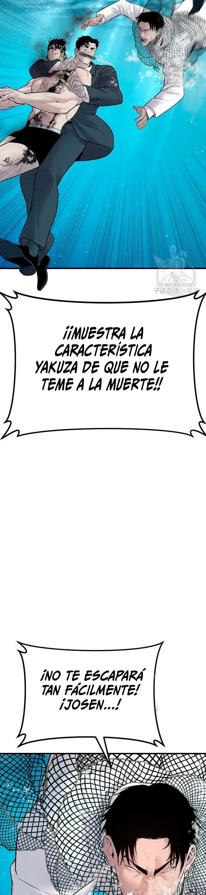 Manager Kim Capítulo 63 en Línea - página 34