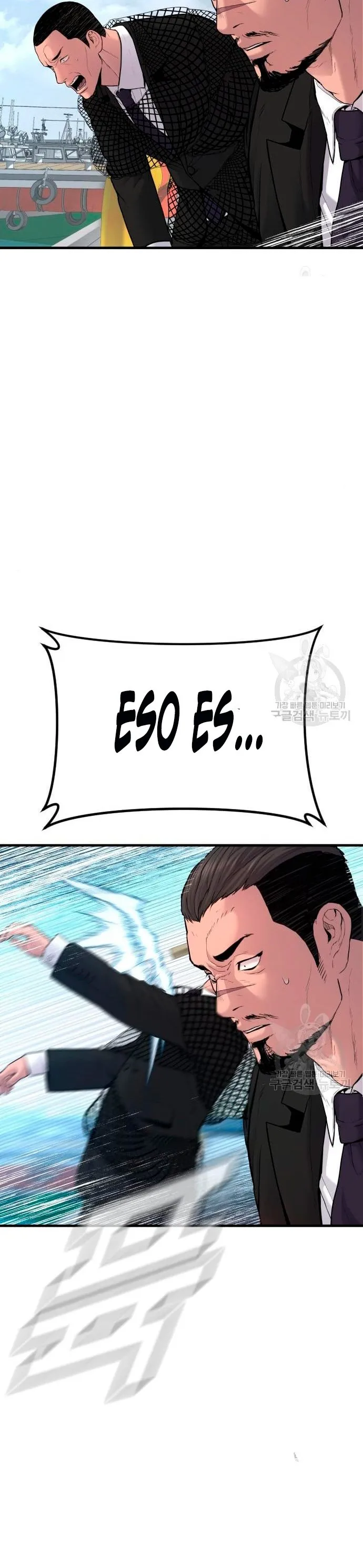 Manager Kim Capítulo 63 en Línea - página 43