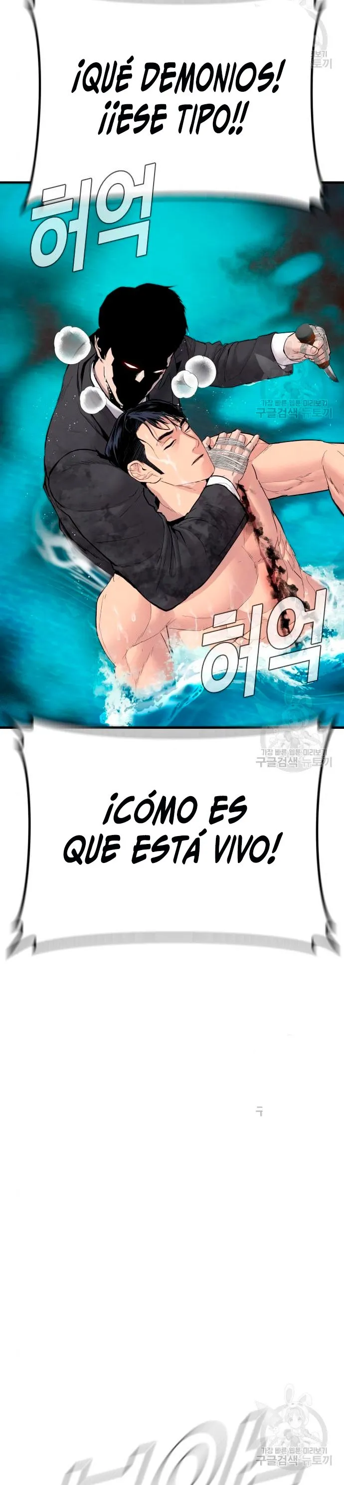 Manager Kim Capítulo 63 en Línea - página 46