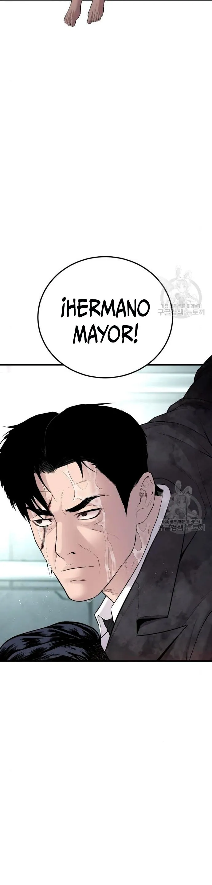 Manager Kim Capítulo 63 en Línea - página 54