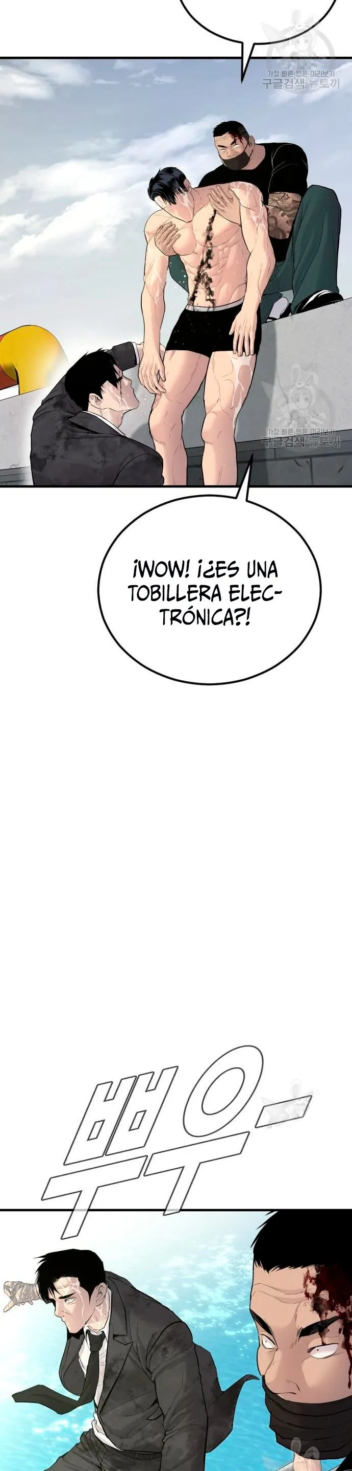 Manager Kim Capítulo 63 en Línea - página 56