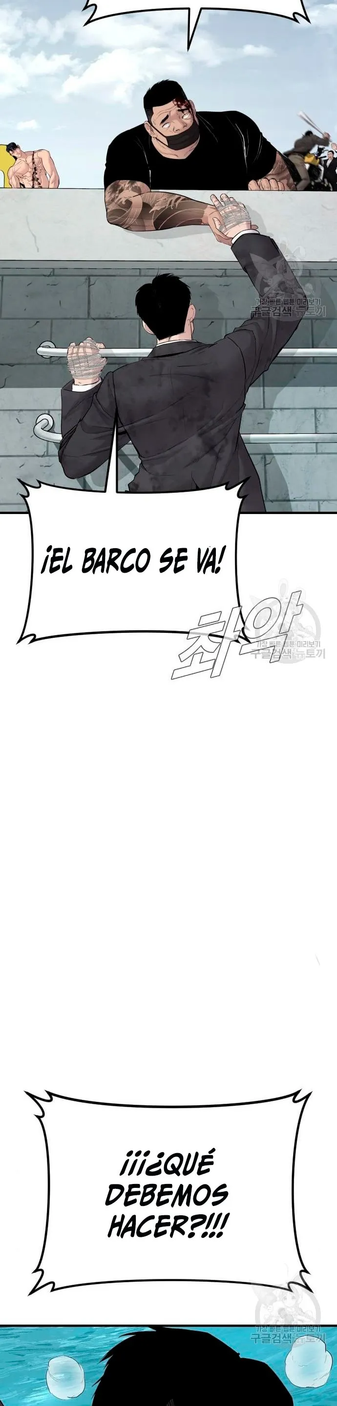 Manager Kim Capítulo 63 en Línea - página 59