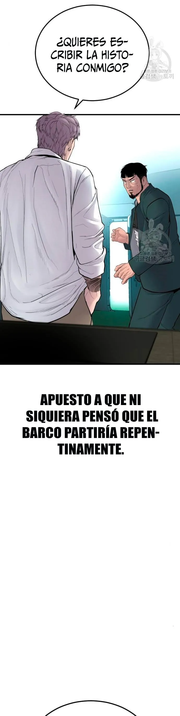Manager Kim Capítulo 63 en Línea - página 75