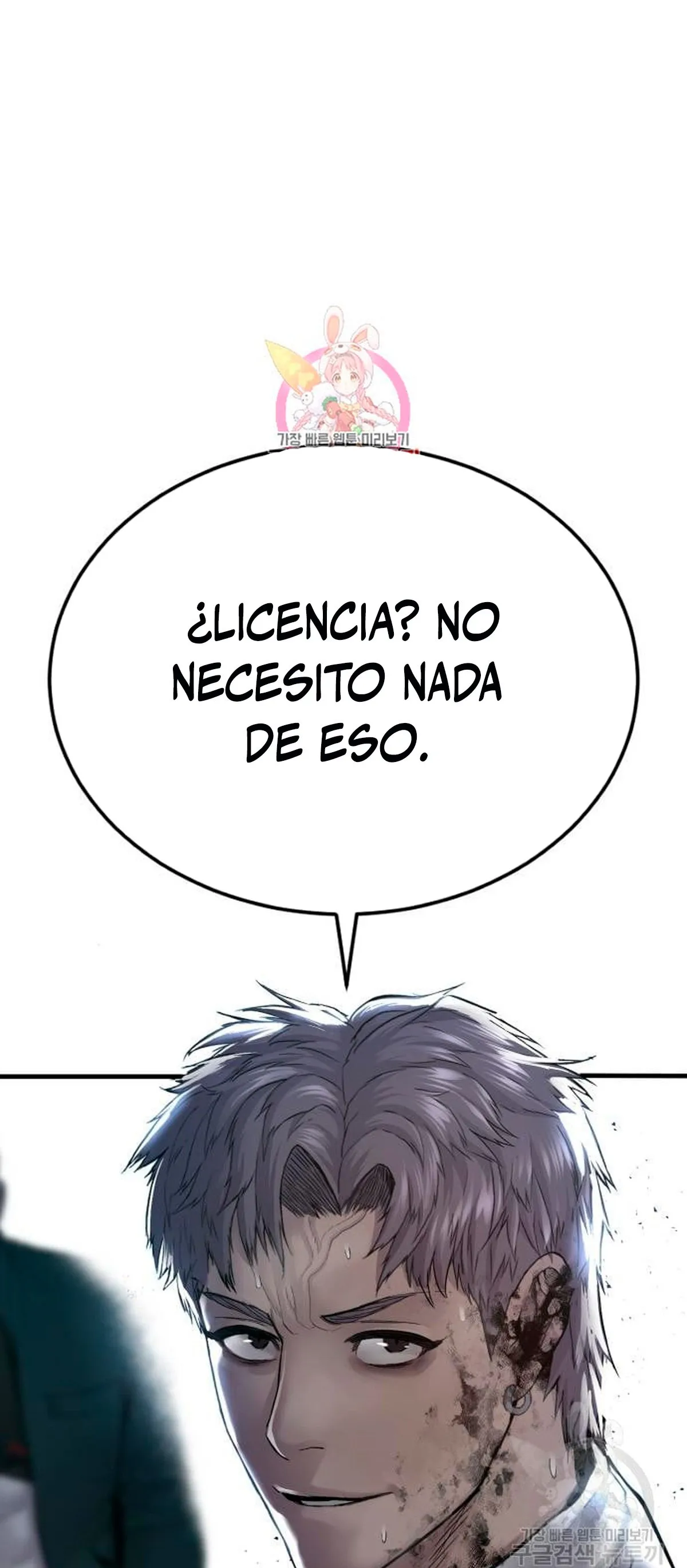Manager Kim Capítulo 64 en Línea - página 2