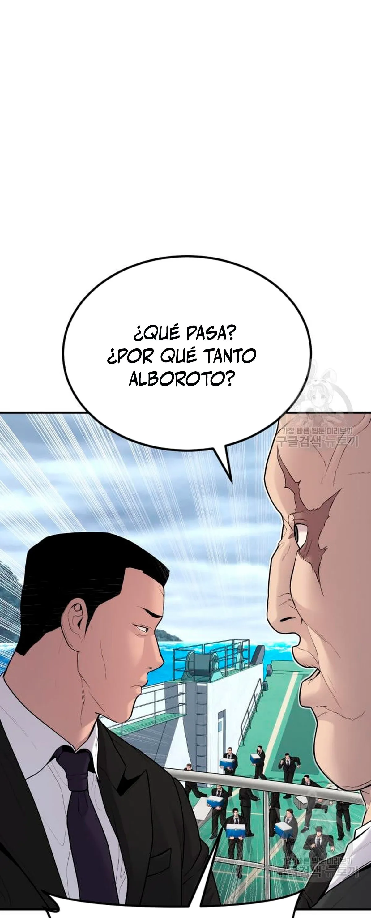 Manager Kim Capítulo 64 en Línea - página 22