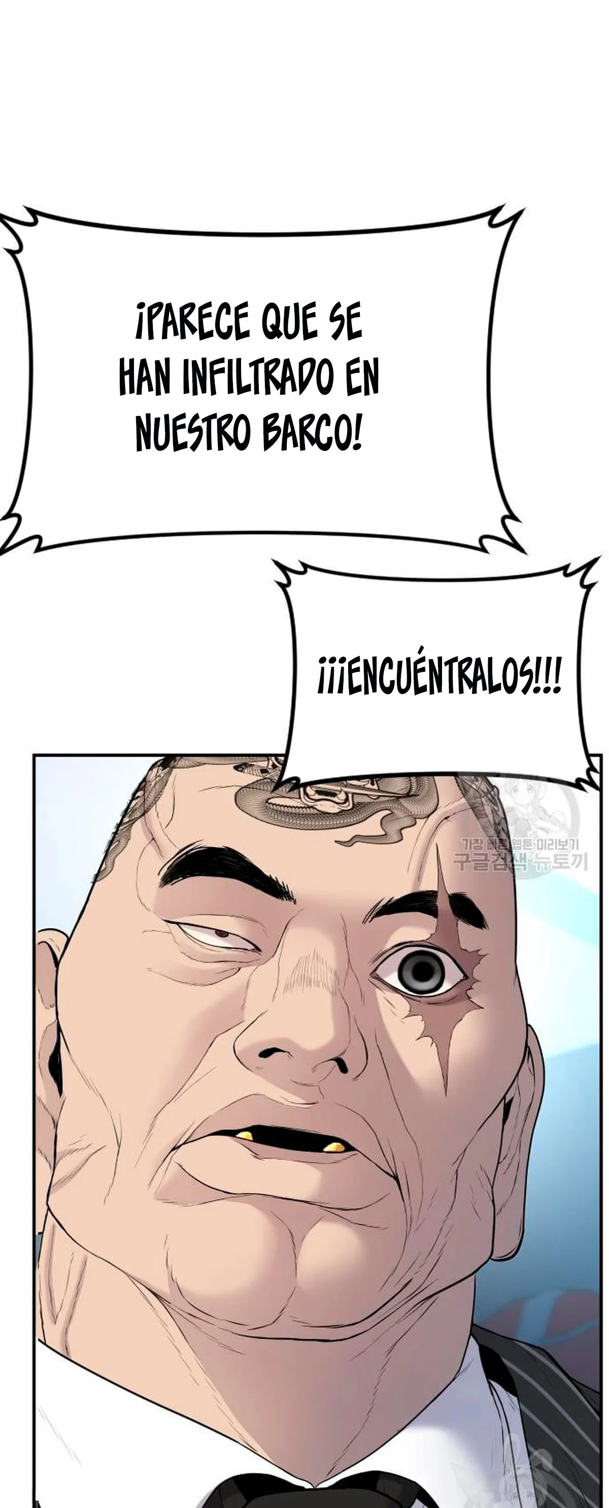 Manager Kim Capítulo 64 en Línea - página 28