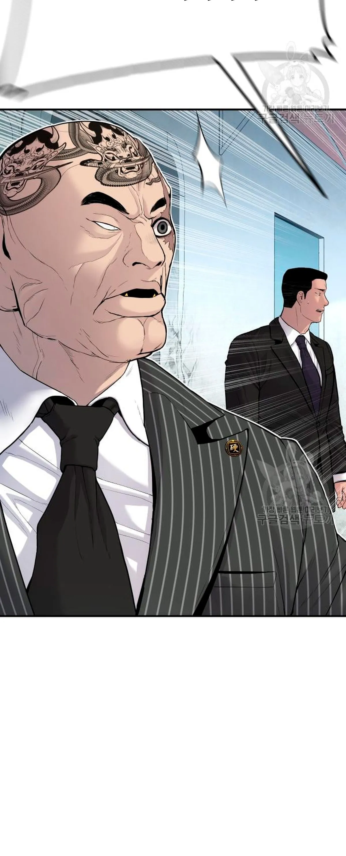 Manager Kim Capítulo 64 en Línea - página 30
