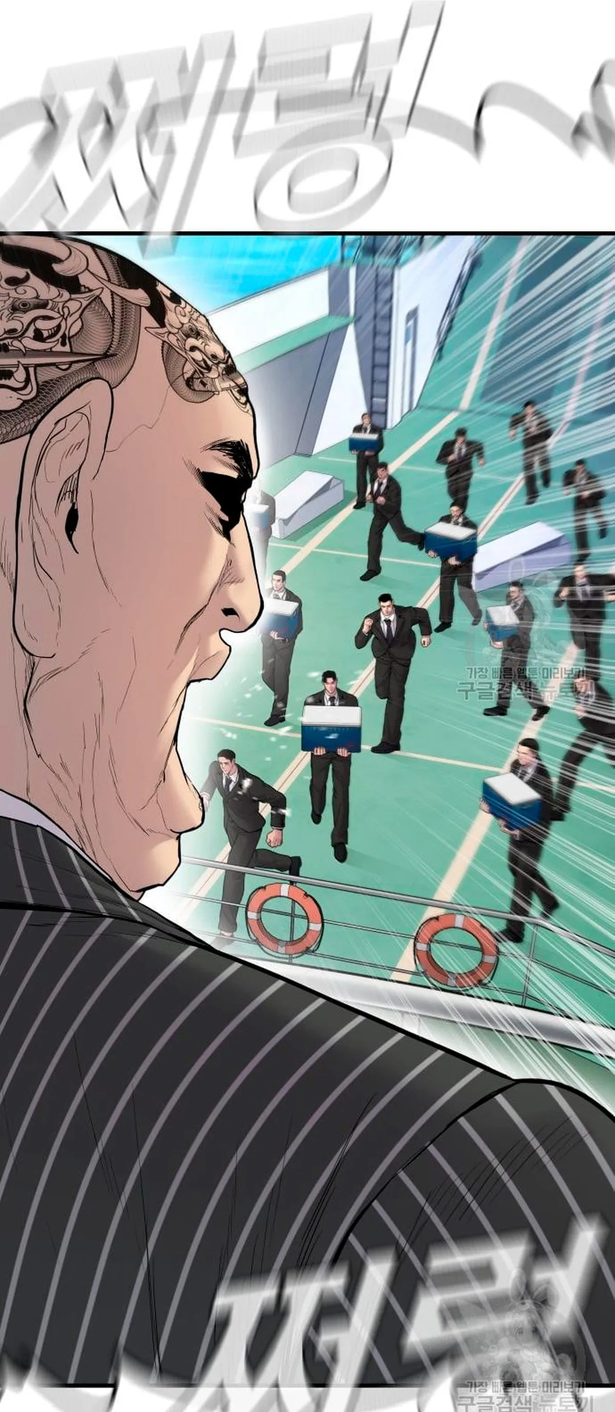 Manager Kim Capítulo 64 en Línea - página 41