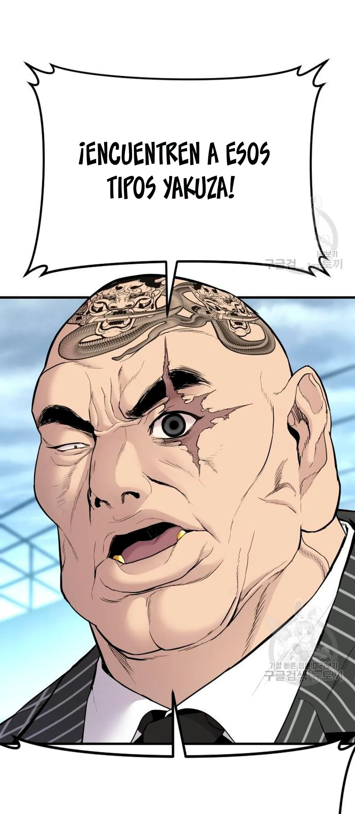 Manager Kim Capítulo 64 en Línea - página 43