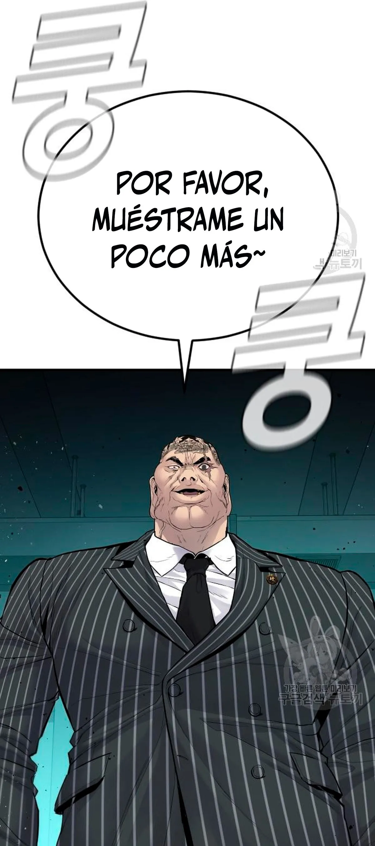 Manager Kim Capítulo 64 en Línea - página 71